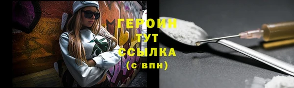 прущие грибы Богданович