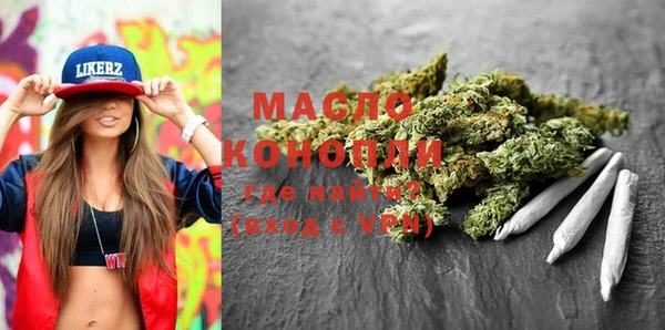 марки lsd Богородицк